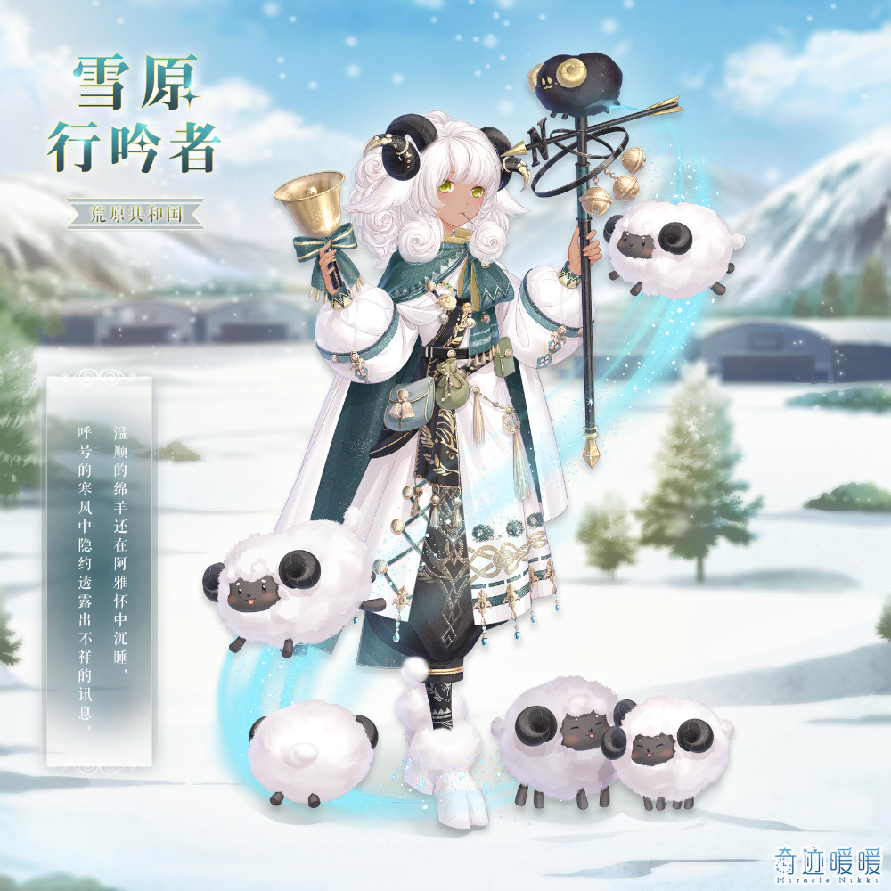 奇迹套装大全—奇迹套装怎么弄的