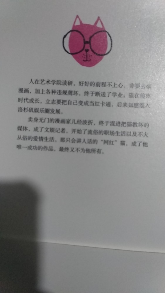 戏谑简谱_儿歌简谱(2)