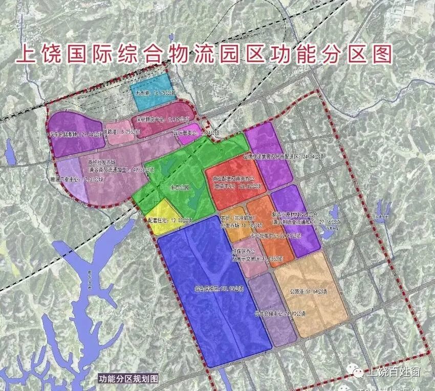 占地约1000亩总投资20亿元 上饶国际综合物流园区拟建