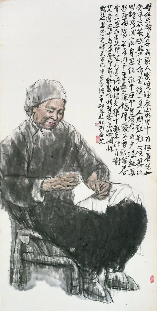 郭全中 写意画《慈母手中线》纸本设色 138cmx68cm 1991年