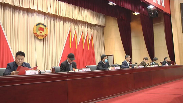 区政协五届五次会议预备会议召开|区政协|陈世刚|疫情防控