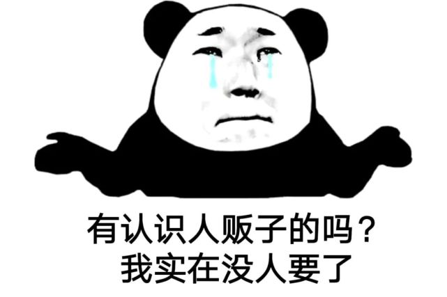 更新新年2021撩妹表情包