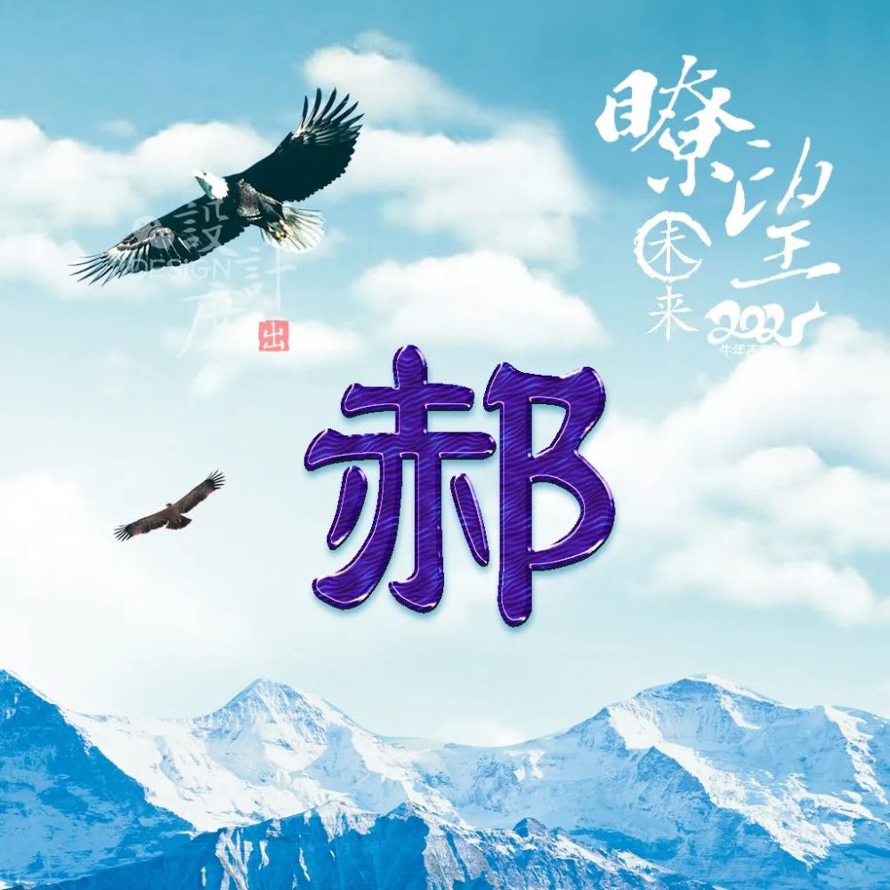 微信头像分享:展望2021