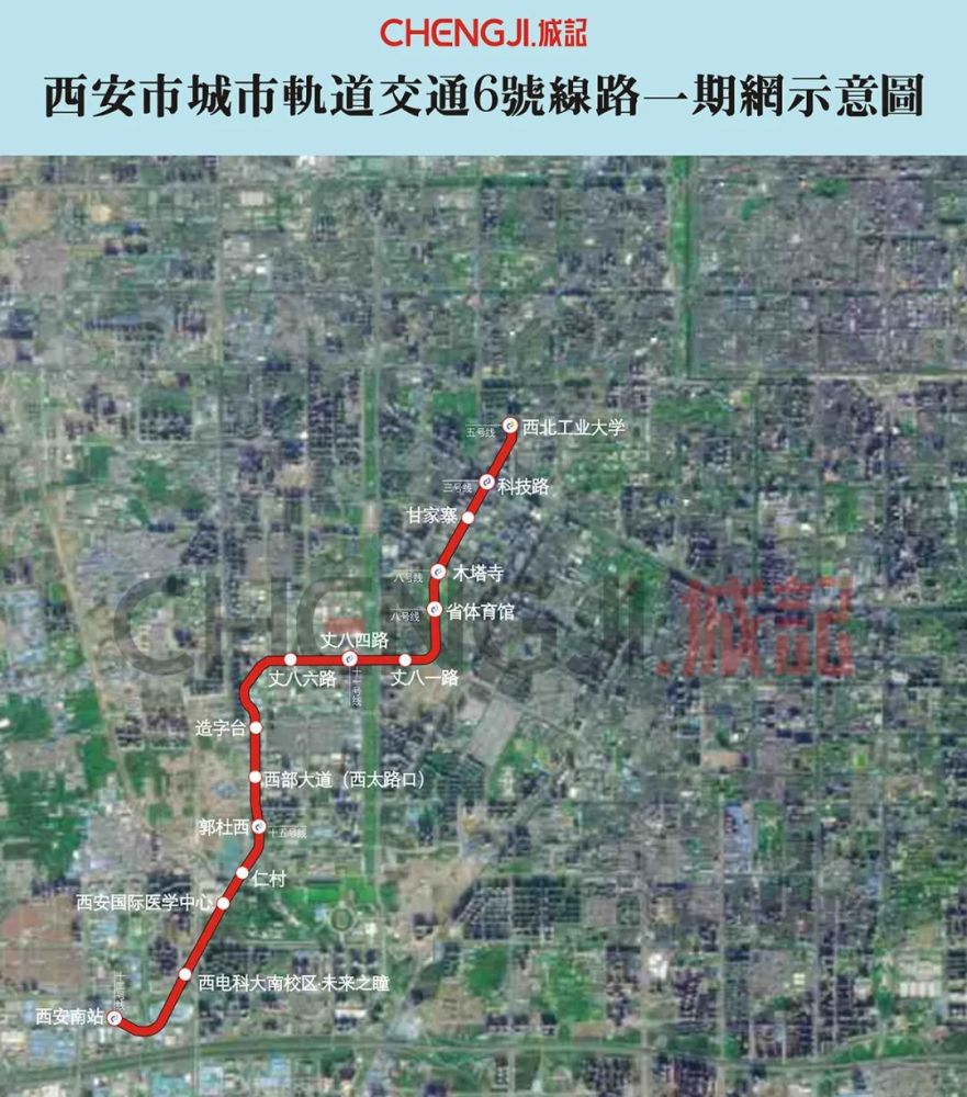 西安地铁6号线一期线路图 / 图 西安城记 西安地铁6号线一期,全长20.