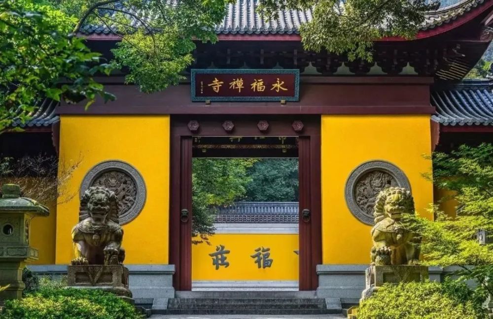 永福寺旅游攻略|原来它就在西湖边,独自美了1600多年!