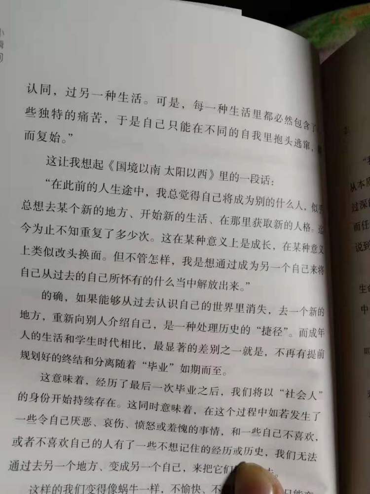 对不起没关系简谱_儿歌对不起没关系简谱(2)