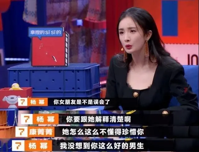 第七季《奇葩说》开播!杨幂再飙金句:清醒的人都是在努力活着的人!