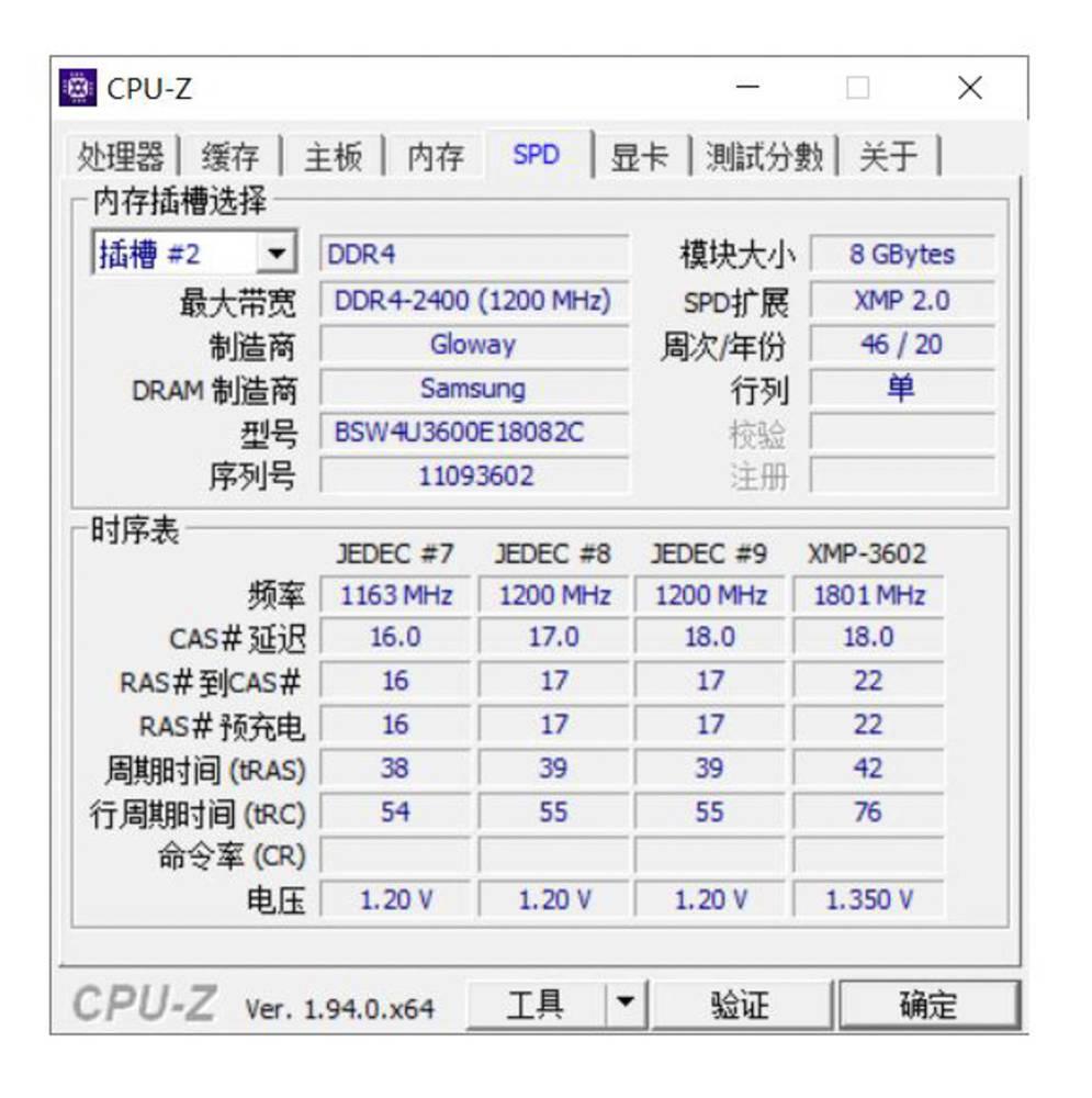 能超频又便宜,阿斯加特血影高频内存条,坚持不涨价