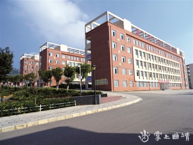 建中华名校 育民族英才—曲靖衡水实验中学发展纪实