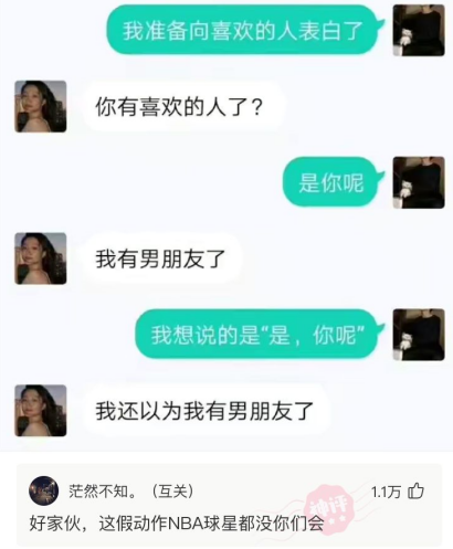 调查人口梗_调查问卷(3)