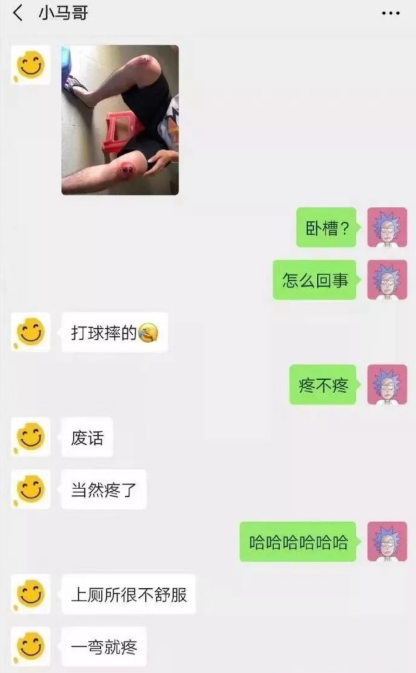 调查人口梗_调查问卷(3)