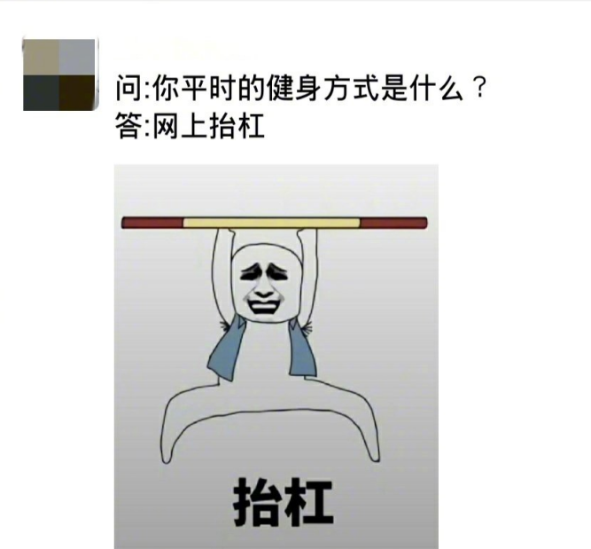 调查人口梗_调查问卷(3)