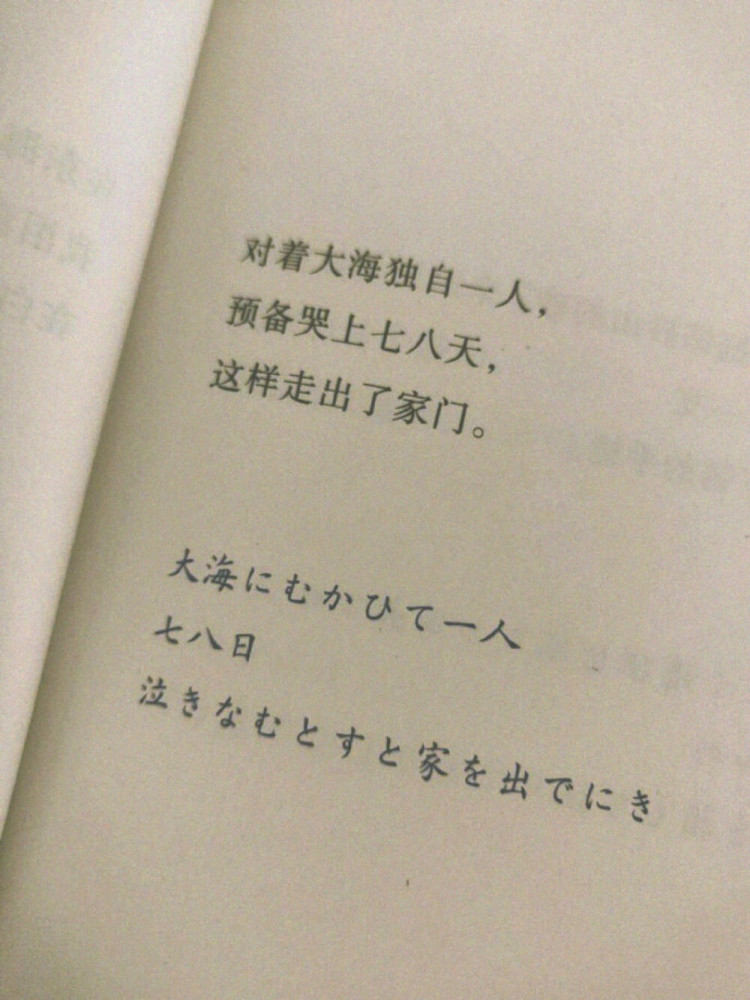 你见过的最委屈的文案是什么?