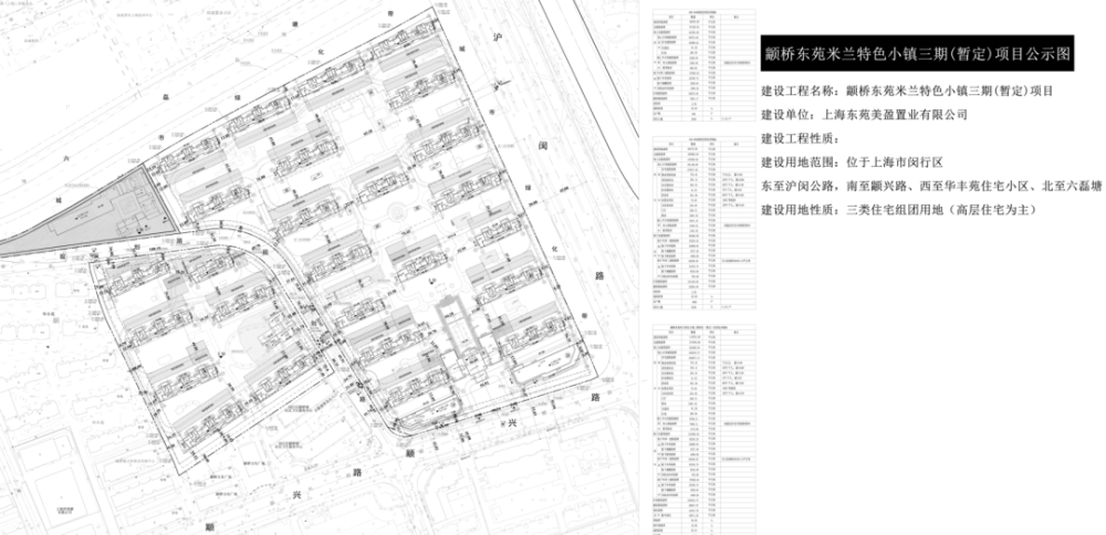 闵行颛桥老街改造项目华发四季半岛有望年内入市户型图抢先看