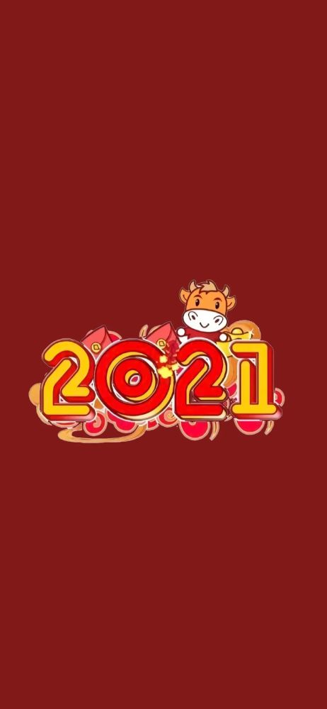2021新年壁纸/跨年壁纸精选
