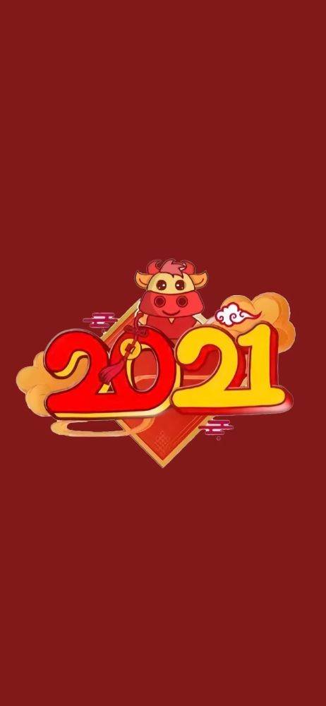 2021新年壁纸/跨年壁纸精选