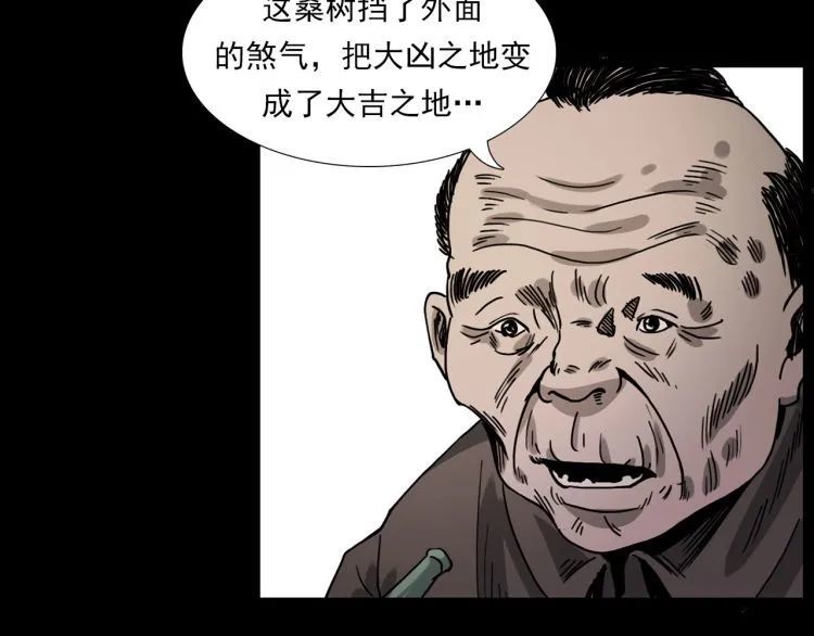 不听老人言