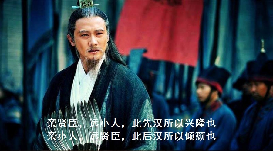 必什么什么忧成语_成语故事图片(2)