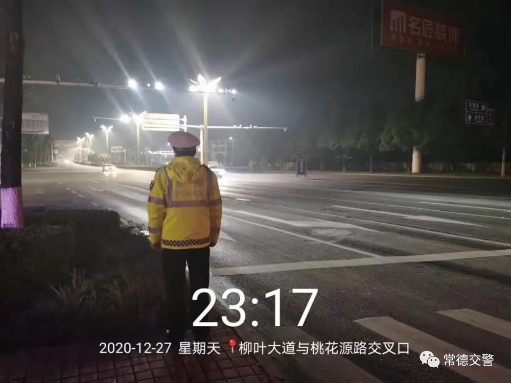 常德隧道限行规定是〖常德市货车限行时间区域〗