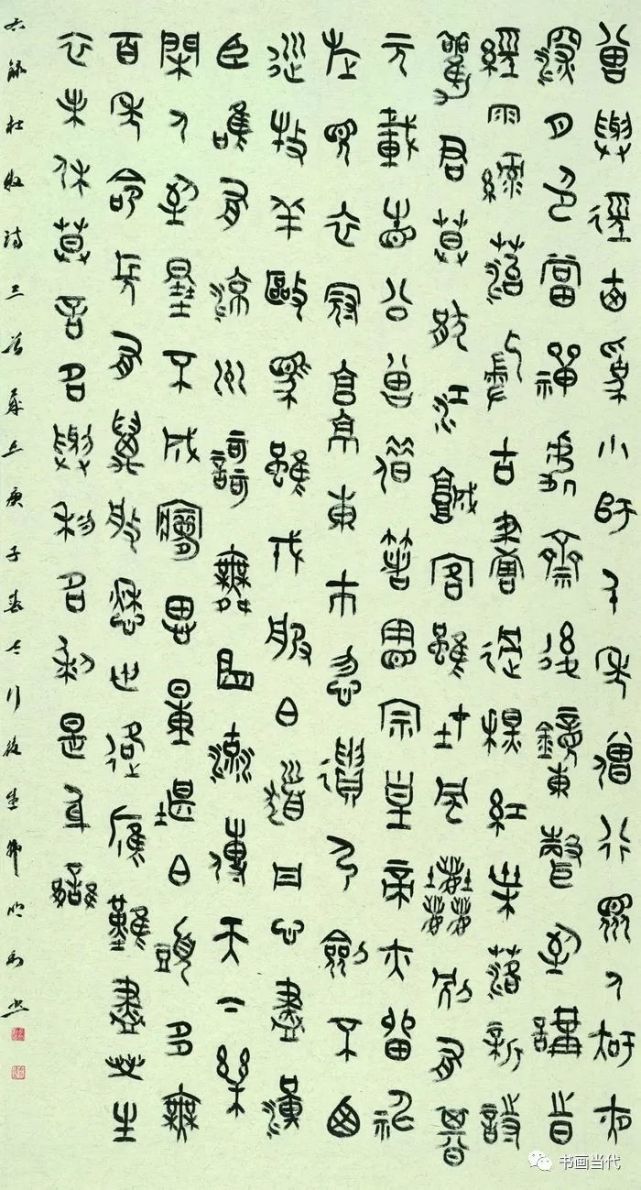 韩明利