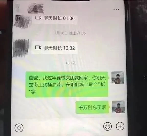 深圳小产权房规定（深圳小产权房规范管理政策将出台）买深圳小产权房，遇到拆迁了，看到补偿方案后感谢当初买房的决定，