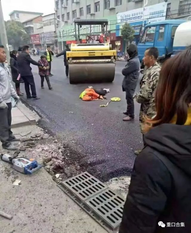 太惨,被压路机碾压而过