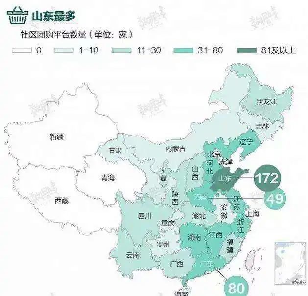 定销人口_人口普查图片(3)