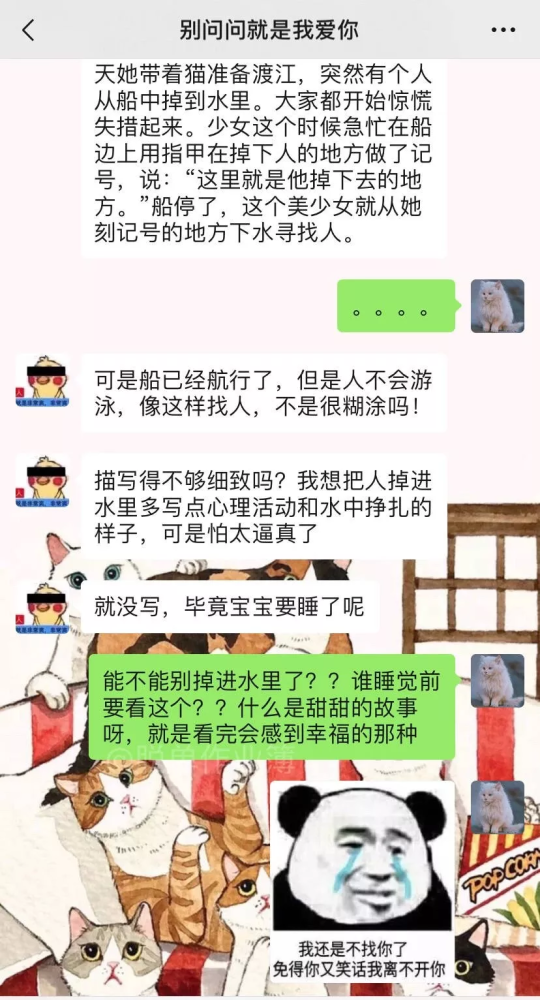 什么哄而什么成语_成语故事图片(2)