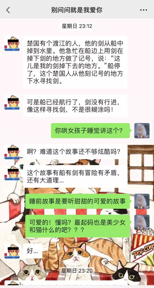 什么哄而什么成语_成语故事简笔画(2)