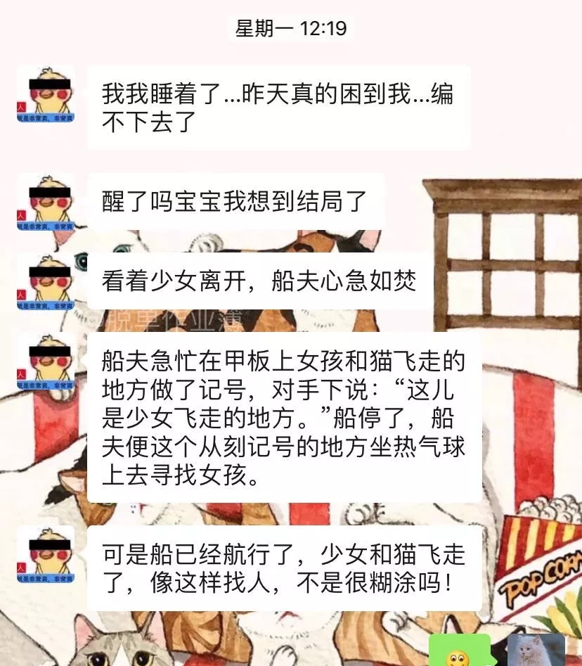 舟什么行成语_成语故事简笔画(3)