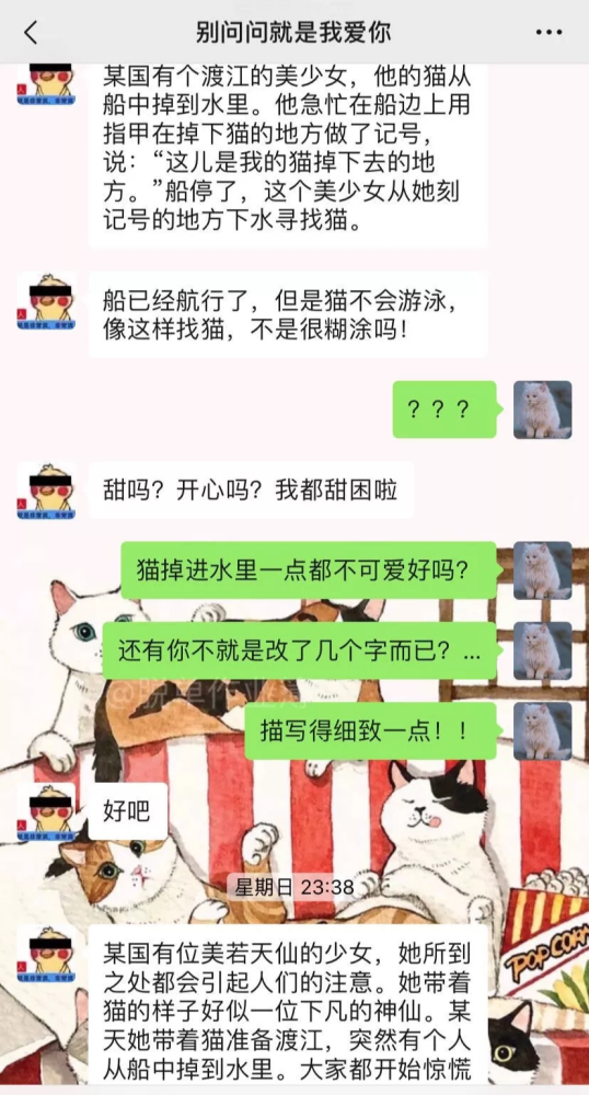 舟什么行成语_成语故事简笔画(3)