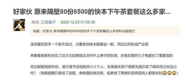 小站人口_新零售快讯 小蓝 摩拜涨价 每15分钟1元 多家支付机构发文禁止网销(3)