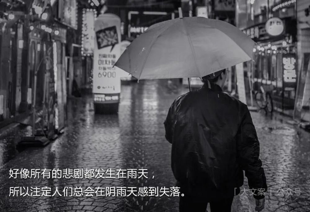 下雨天文案|晴不知夏去,一雨方知秋深