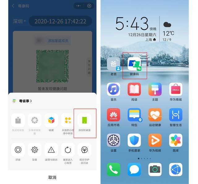 快捷方式人口_人口普查(2)