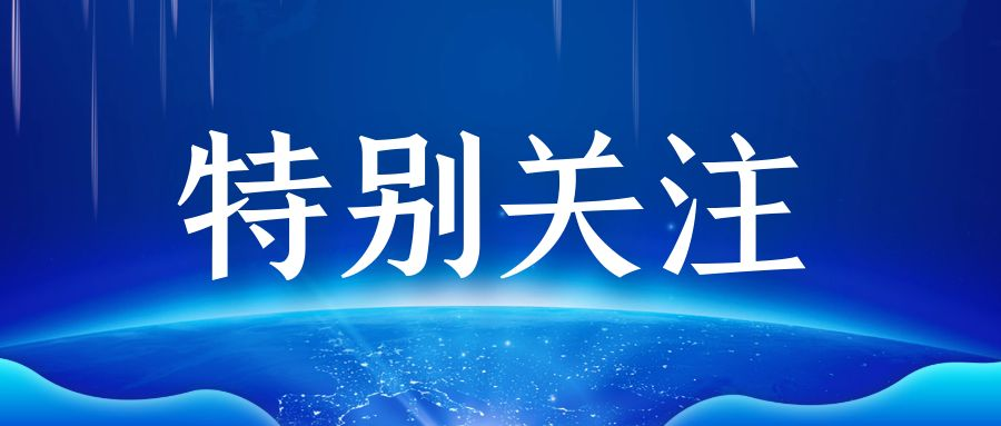 【特别关注】致来嘉峪关游客朋友的一封信