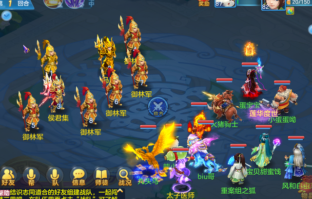 神武4手游之副本任务走进玄武门之变观摩历史拿丰富奖励