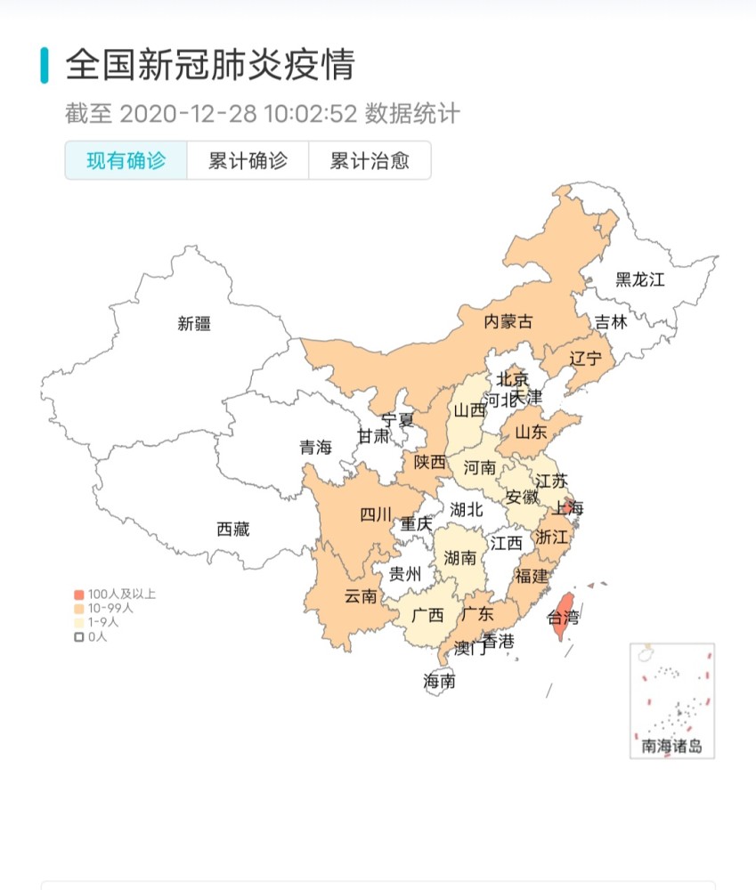 全国新型肺炎疫情实时动态 今日中国新型肺炎疫情实时