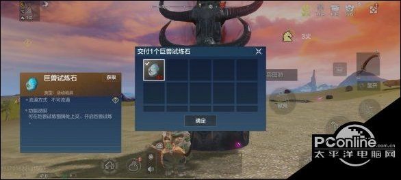 妄想山海神兽图腾有什么用?神兽图腾用处一览