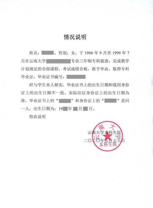 上海21年如何申请积分居转户学历认证 申请验证学历 学信网验证报告操作