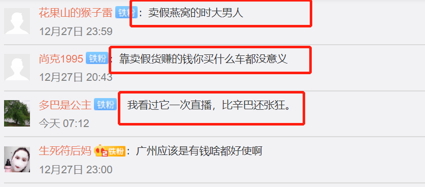 【时大漂亮与辛巴关系良好】 虽然有很多人对辛巴"燕窝事件"很熟悉,但