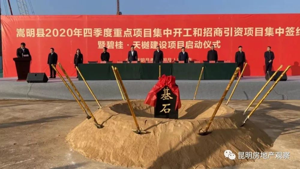 滇中新区gdp_滇中新区整体规划图(3)