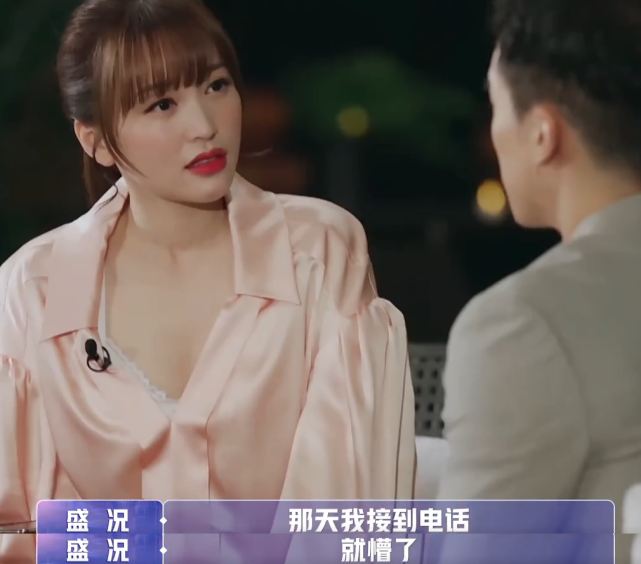 《女儿恋爱》金莎拒绝耿斯汉,再度约会盛况,况况子:我看错你了