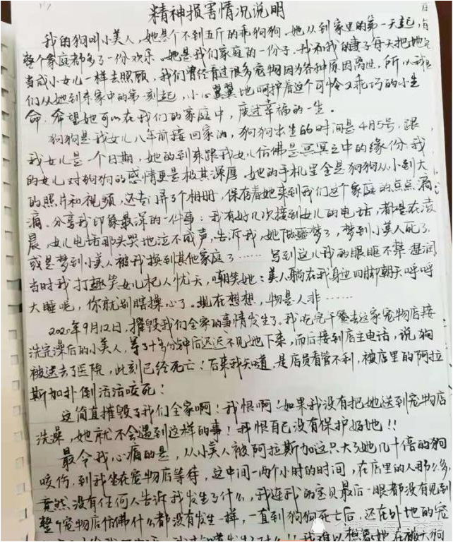 阿拉斯加简谱_阿拉斯加海湾简谱(2)