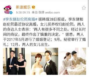 2020年10对离婚明星夫妻:9对和平分手,1对陷丑闻"罗生门"