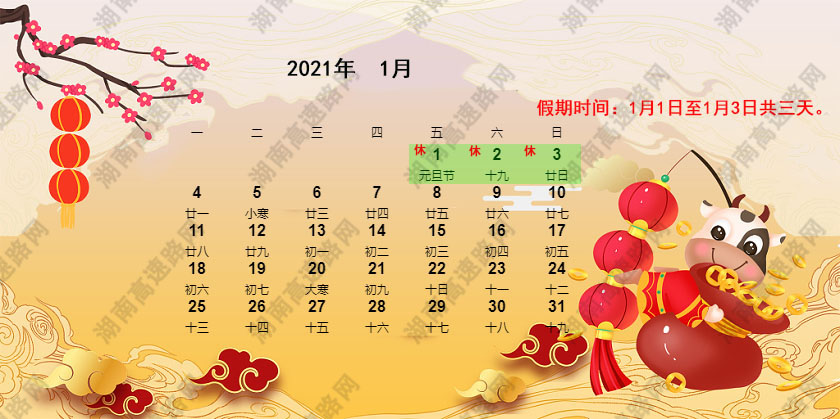 2021宜章人口_宜章一中图片(3)
