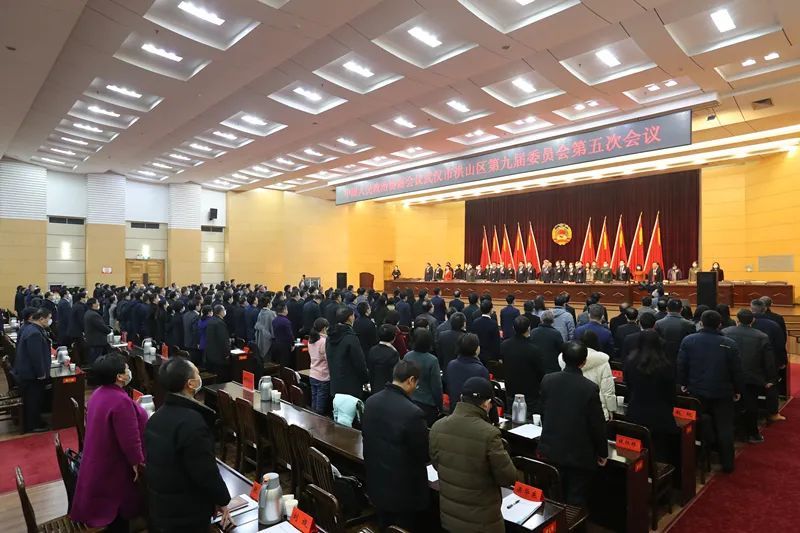 聚焦两会|政协洪山区第九届委员会第五次会议胜利闭幕