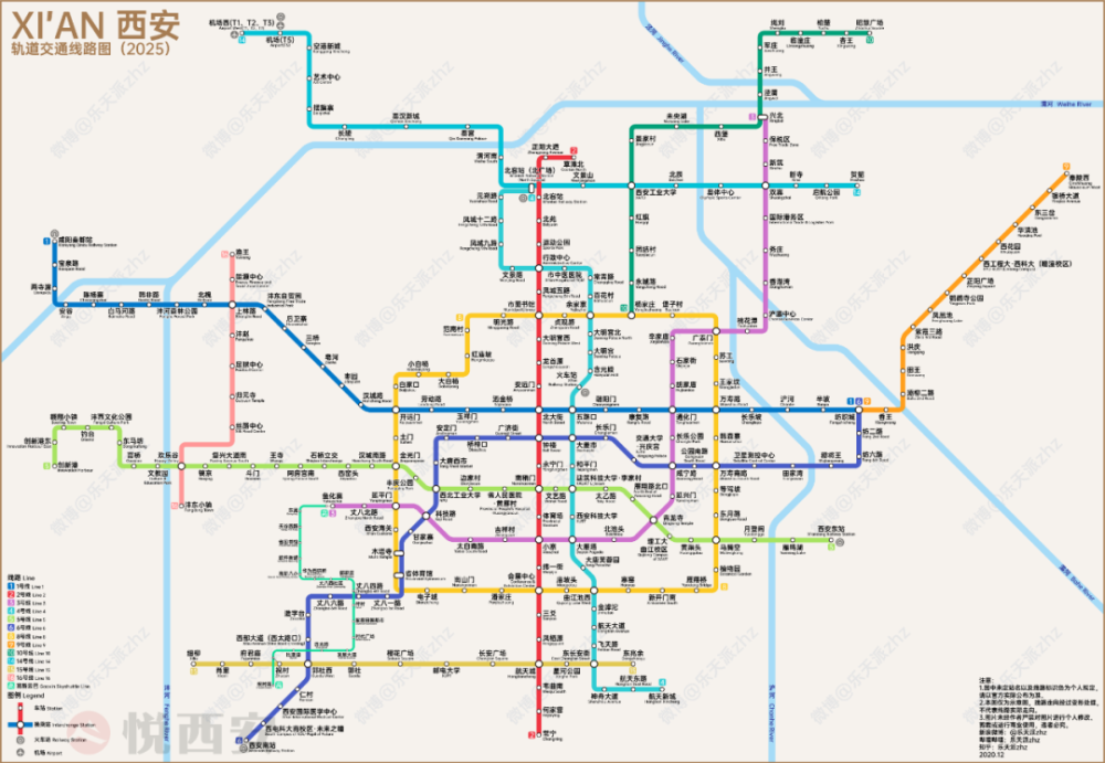 目前,西安城市轨道交通已获批建设12条地铁线路,即线网中的1,2,3,4,5