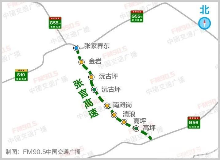 点赞|湖南又新开工2条高速公路!全年实质性新开工高速