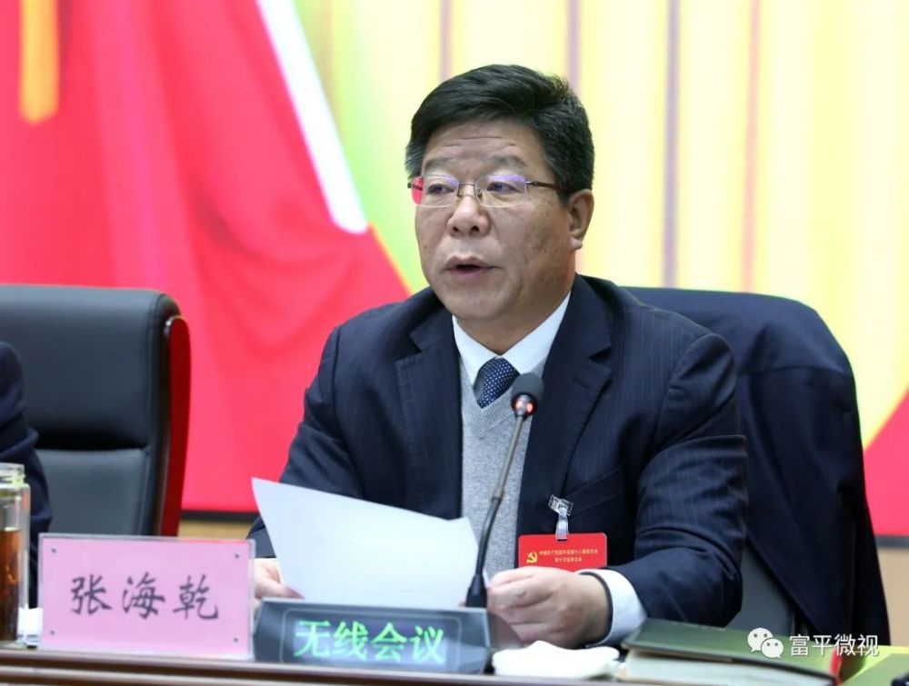 富平县2020经济总量_富平县三环规划2020