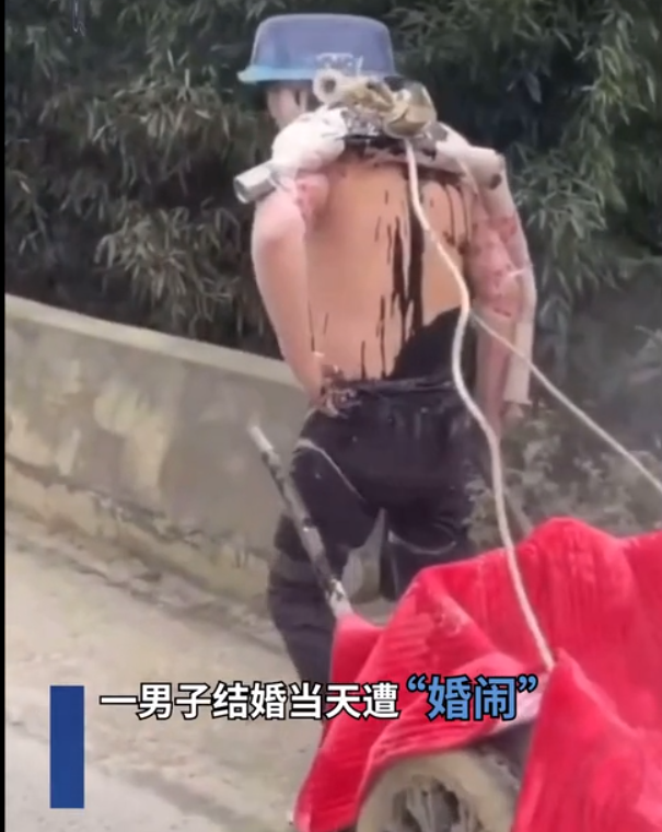 贵州新人结婚遭恶整新郎赤裸上身拉车身上被泼黑墨汁
